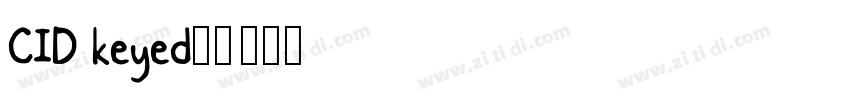 CID keyed字体字体转换